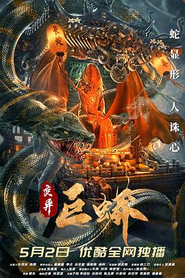 《初体验3》主视觉：宋远在南方小镇月台举起相机的半身剪影